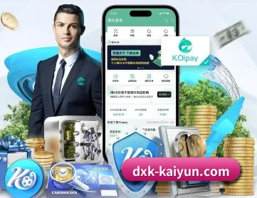 开云体育 APP